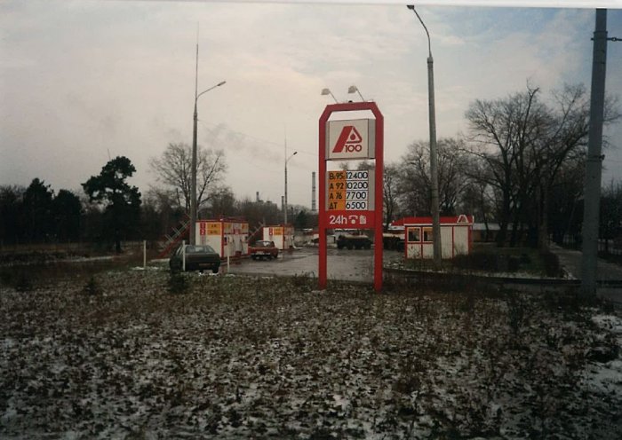 1996