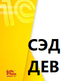 СЭД Девелопмент