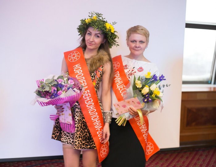 Королева бензоколонки 2018