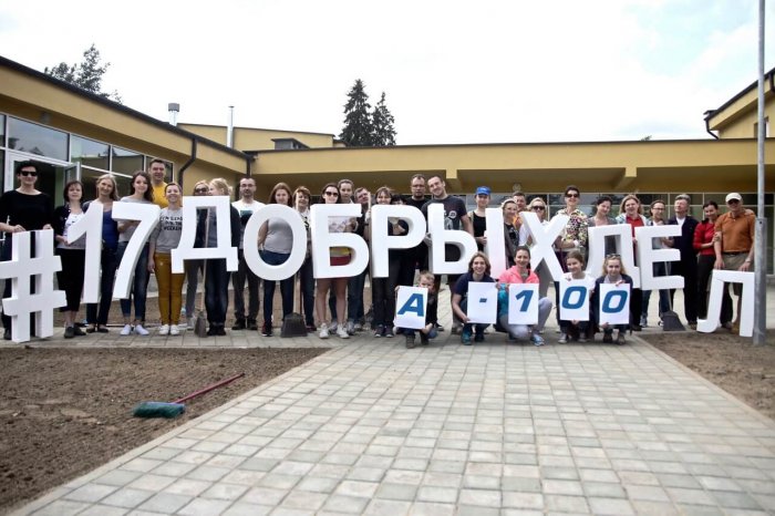 Субботник 2016