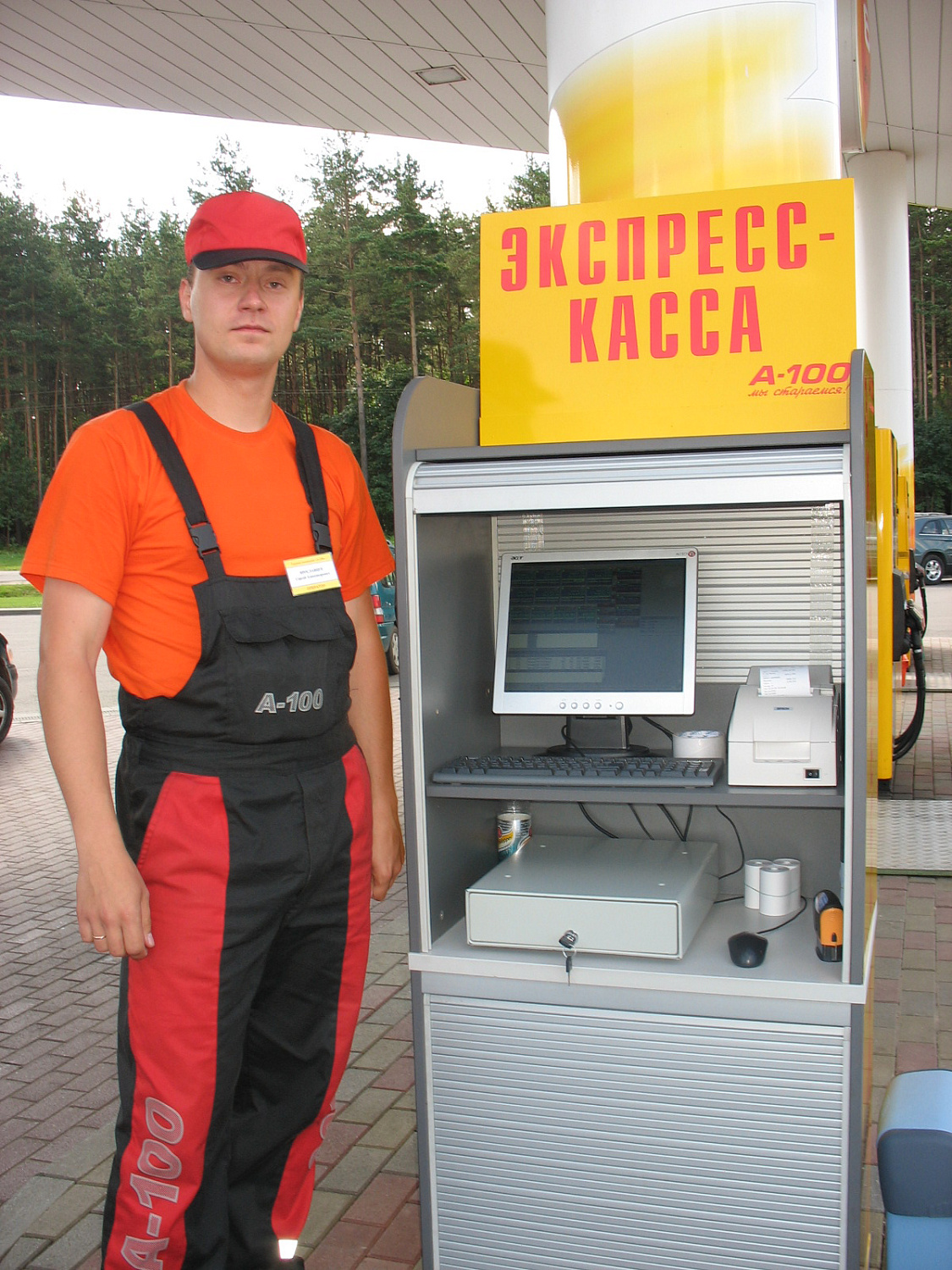 Фирменная одежда АЗС