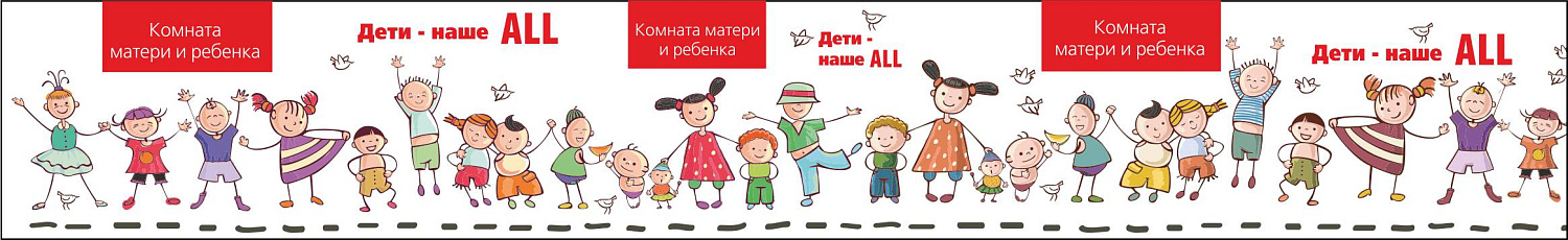 Девелопмент рекламные материалы 2013