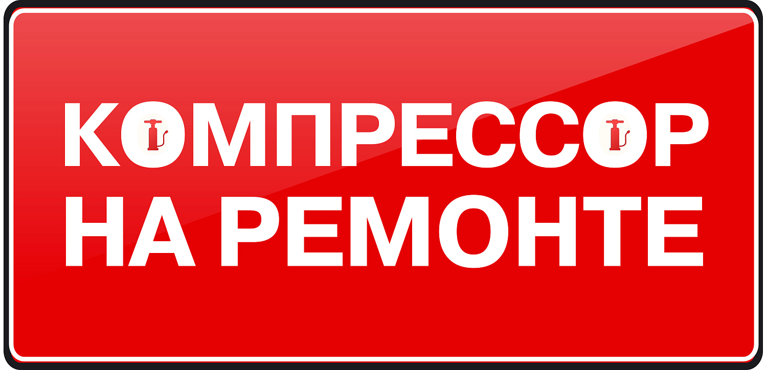 АЗС рекламные материалы 2013